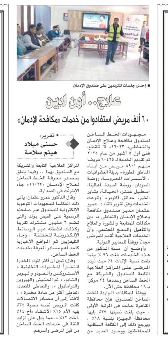 News